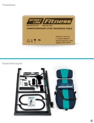 Инверсионный стол TRACTION сине-бирюзовый с подушкой, фото 11