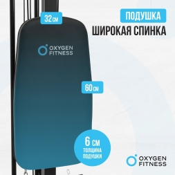 Многофункциональный силовой комплекс со встроенными весовыми стеками OXYGEN FITNESS LORRY, фото 19