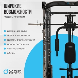 Многофункциональный силовой комплекс со встроенными весовыми стеками OXYGEN FITNESS LORRY, фото 14