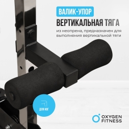 Многофункциональный силовой комплекс со встроенными весовыми стеками OXYGEN FITNESS LORRY, фото 13
