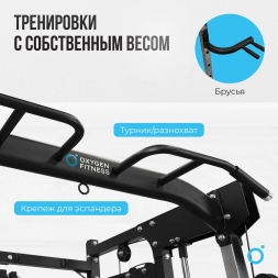 Многофункциональный силовой комплекс со встроенными весовыми стеками OXYGEN FITNESS LORRY, фото 12