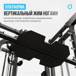 Многофункциональный силовой комплекс со встроенными весовыми стеками OXYGEN FITNESS LORRY, фото 6