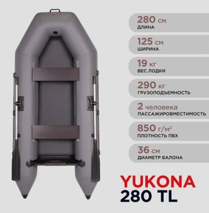 Лодка надувная 280 TL  (без пайола) (зеленая, серая), фото 3