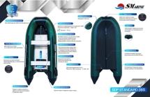 Лодка ПВХ SMarine SDP Standart 365 (фанера)