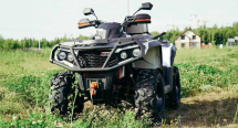 Квадроцикл АОДЕС PathCross 800L EPS (ПСМ)
