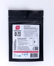 Автономное средство пожаротушения Пиропластина Ф 20