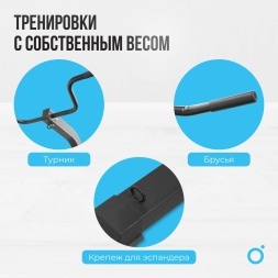 Силовой комплекс домашний OXYGEN FITNESS SITKOR, фото 20