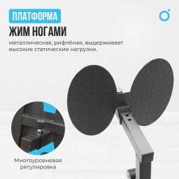 Силовой комплекс домашний OXYGEN FITNESS SITKOR, фото 9