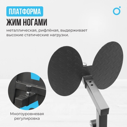 Силовой комплекс домашний OXYGEN FITNESS SITKOR, фото 9
