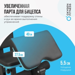 Силовой комплекс домашний OXYGEN FITNESS SITKOR, фото 12