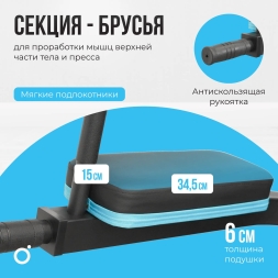 Силовой комплекс домашний OXYGEN FITNESS SITKOR, фото 7