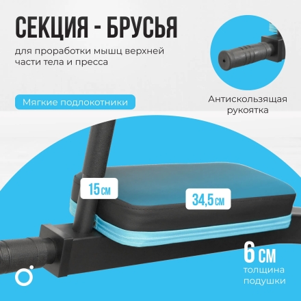 Силовой комплекс домашний OXYGEN FITNESS SITKOR, фото 7