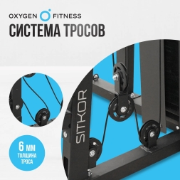 Силовой комплекс домашний OXYGEN FITNESS SITKOR, фото 4