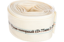 Рукав напорный (75 мм, 3", бухта 20 м, 10 атм) Zitrek 076-7003