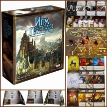 Игра престолов - 2-е издание (новая версия)