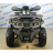 Квадроцикл Avantis Hunter 200 Big Lux