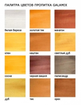 Зимняя деревянная заливная горка Снежный Барс 1 Зимняя деревянная заливная горка Снежный Барс 1