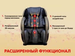 Массажное кресло FUJIMO QI F633 Business Edition Графит, фото 6