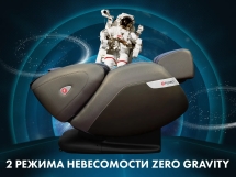 Массажное кресло FUJIMO QI F633 Business Edition Графит Массажное кресло FUJIMO QI F633 Business Edition Графит