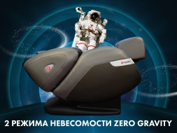 Массажное кресло FUJIMO QI F633 Business Edition Графит, фото 1