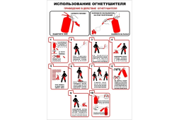 Огнетушитель Огнеборец ОП-4 4678599048022, фото 2