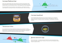 Робот пылесос Aquabot UR400 Робот пылесос Aquabot UR400