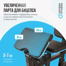 Силовой комплекс домашний OXYGEN FITNESS NOLAN, фото 11