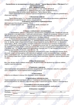 Турник-брусья-пресс  Effectsport ТБП-РБ 3 в 1 (настенный на раме, белый)