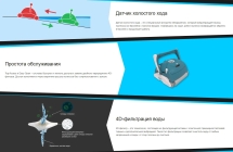Робот пылесос Aquabot UR300 Робот пылесос Aquabot UR300