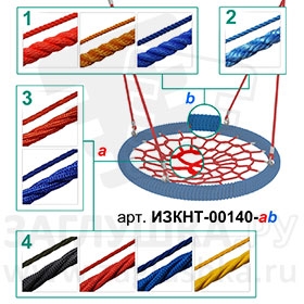 Сиденье с подвесом круглое - &quot;гнездо&quot; ЕВРО, Ø1000мм, черная сетка, чёрная обмотка, фото 3