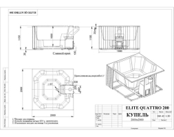 Купель ELITE QUATTRO 200 (термоберёза), фото 11
