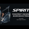 Лестница-степпер Spirit Stairclimber CSM900