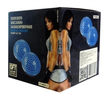 Полусфера массажно-балансировочная (набор 2 шт)