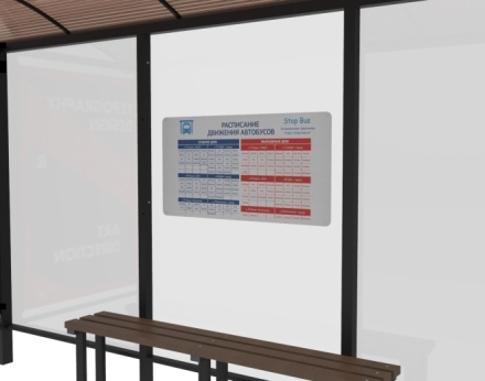 Остановочный комплекс &quot;Сити-Л3&quot;, фото 4