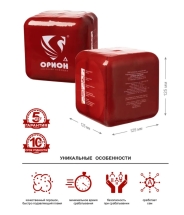 Самосрабатывающий порошковый огнетушитель Под защитой Ориона УПП Орион Дельта комплект 2 шт