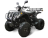 Квадроцикл ARMADA ATV 150R