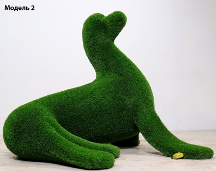 Топиари морской Лев Модель 2, h=120 см - газон Eco, фото 3