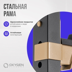 Многофункциональная скамья домашняя OXYGEN FITNESS MONT BLANC, фото 4