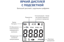 Газоанализатор|газосигнализатор озона индивидуальный МЕГЕОН 08108 с поверкой к0000412996 Газоанализатор|газосигнализатор озона индивидуальный МЕГЕОН 08108 с поверкой к0000412996