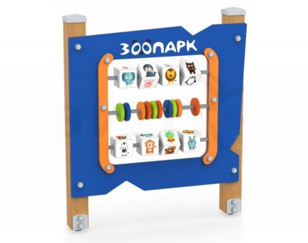 Игровой стенд Зоо 1, фото 2