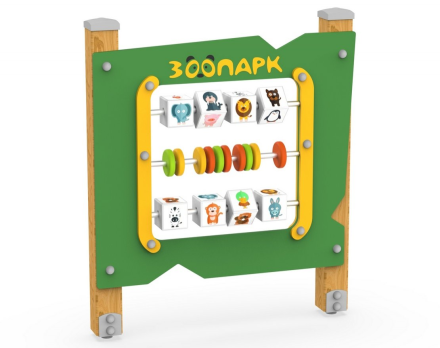 Игровой стенд Зоо 1, фото 1