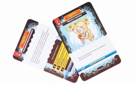 Данетки. Случай из жизни голубой (на русском), фото 2