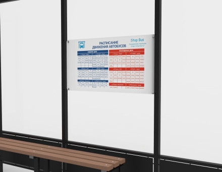 Остановка общественного транспорта &quot;Эпик-Л3&quot;, фото 4