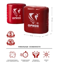 Автономный порошковый огнетушитель Под защитой Ориона АУПП Орион Альфа комплект 2 шт