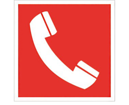 Фотолюминесцентная наклейка &quot;Телефон&quot; 200х200