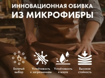 Массажный комплекс Fujimo Ton Pro Zen F888 Шоколад Массажный комплекс Fujimo Ton Pro Zen F888 Шоколад