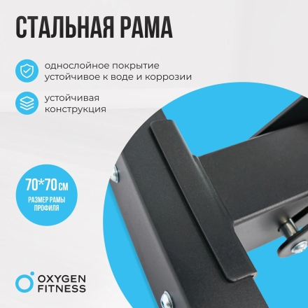 Силовая скамья регулируемая OXYGEN FITNESS DRACO, фото 10