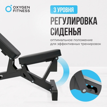Силовая скамья регулируемая OXYGEN FITNESS DRACO, фото 9
