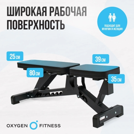 Силовая скамья регулируемая OXYGEN FITNESS DRACO, фото 4