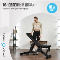 Силовая скамья регулируемая OXYGEN FITNESS DRACO, фото 7